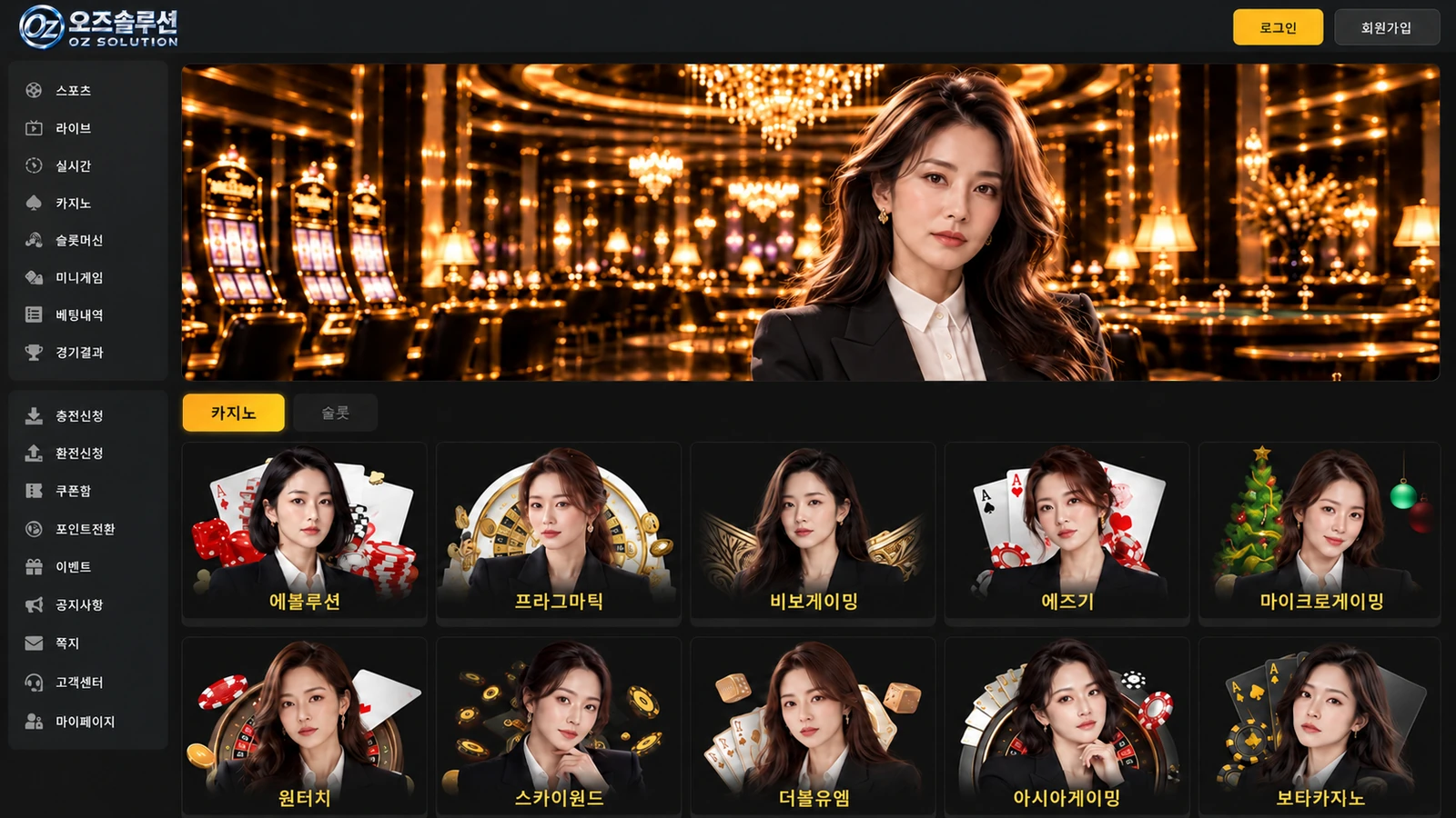 샘플 11 · 샹들리에 라운지 PC 화면